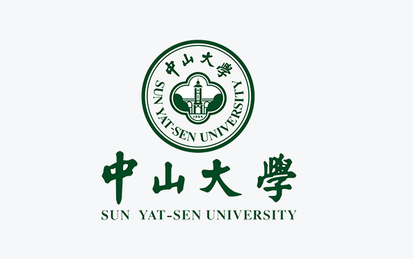 中山大學(xué)