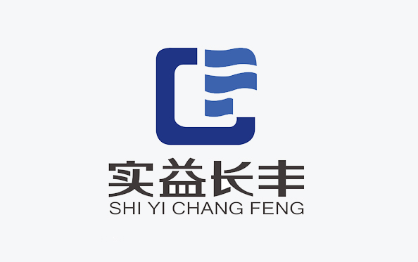 實(shí)益長(zhǎng)豐